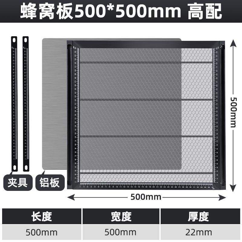 蜂窝板切割定尺寸台面雕刻x平台机蜂窝铝合金工作网板蜂窝板
