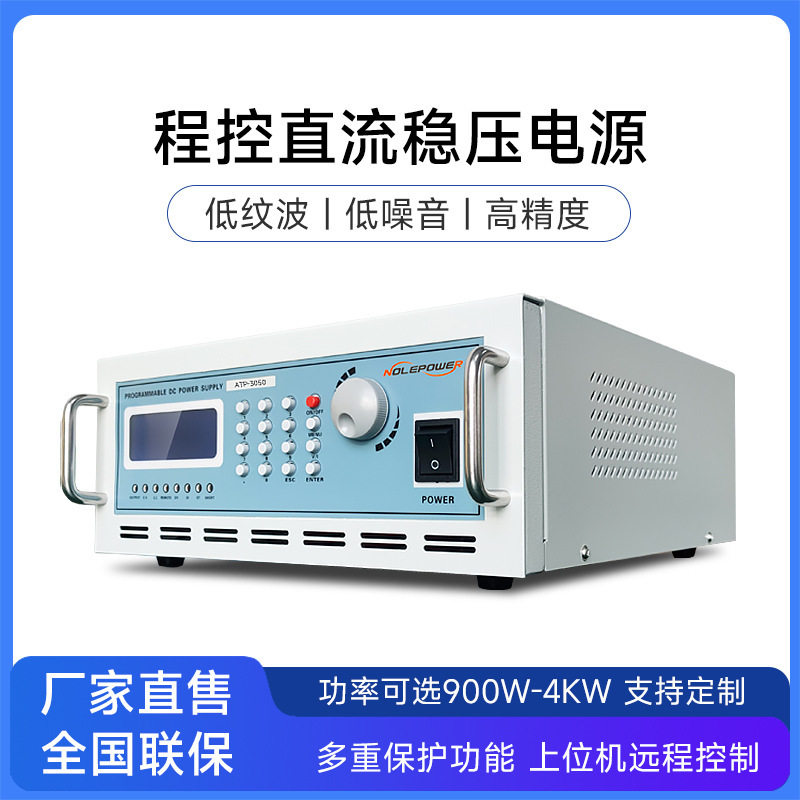 2000V高压电源1000V 1500V 3000V程控直流电源电阻电容器电源