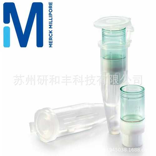 密理博离心超滤管UFC30SV00孔径5um PVDF超滤离心管