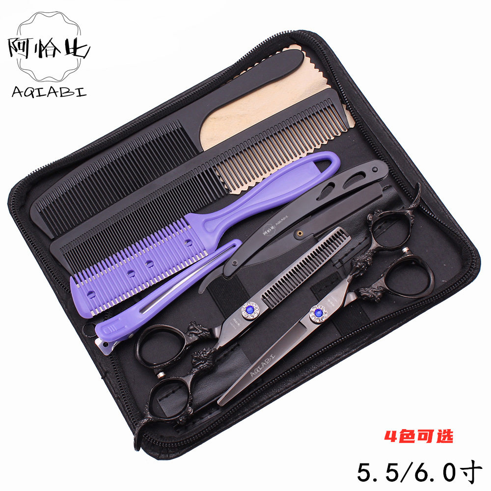 阿恰比5.5/6寸金黑彩银色龙柄理发剪刀美发剪子平剪牙剪打薄套装