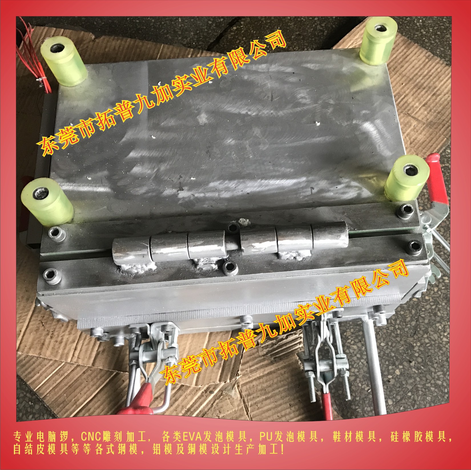 客户订制浴缸头枕自结皮发泡模具订制水循环加热排气