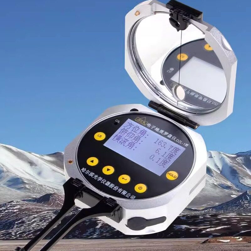 哈光 DZL-1G 电子地质罗盘仪 指南针 指北针 测绘仪器