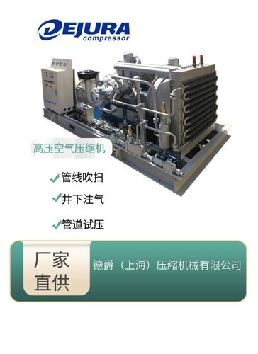 湖北空压机空呼瓶专用充气泵