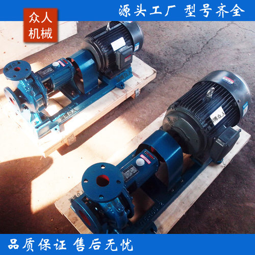 is50-32-250博山水泵配件