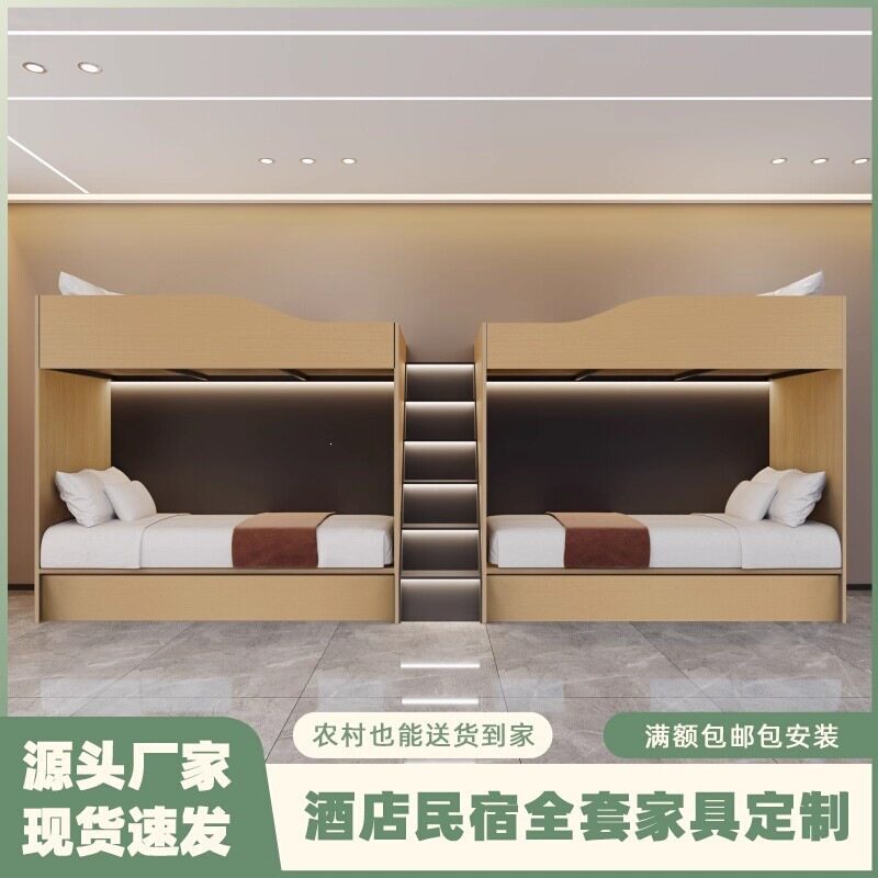电竞酒店上下床电竞房专用双层双铺宿舍青旅民宿家具太空舱高低床