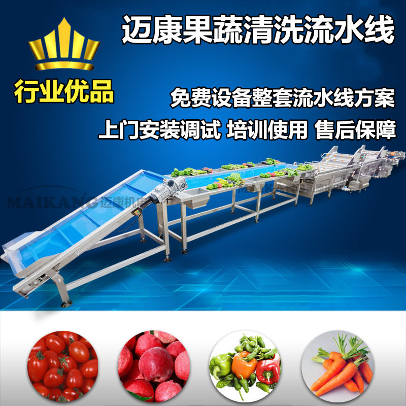 厂家生产番茄清洗漂烫打碎线 番茄酱加工设备 西红柿漂烫去皮机