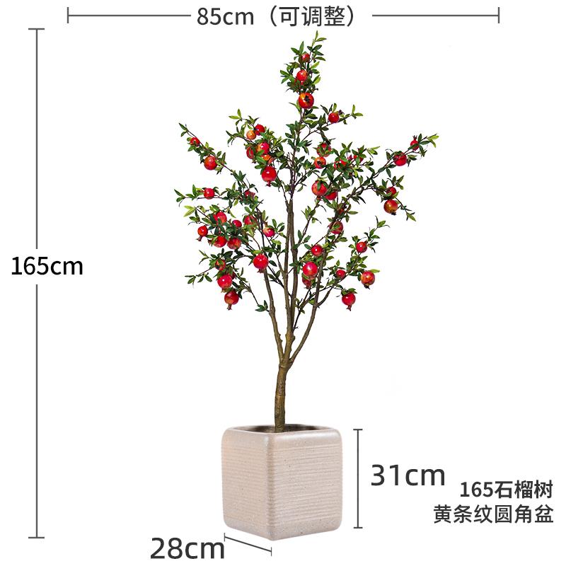 仿真石榴果树仿生假花绿植植物盆栽室内客厅落地假树造景装饰摆饰