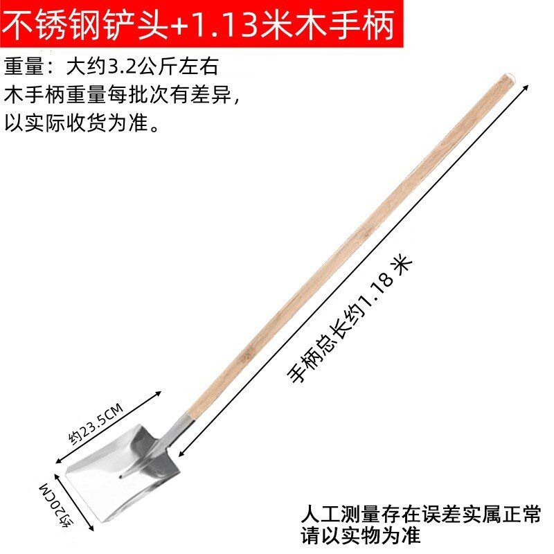 加厚不锈钢锹洋铲子食堂r炒菜农用园艺挖沟煤平方板锹雪铲子小大