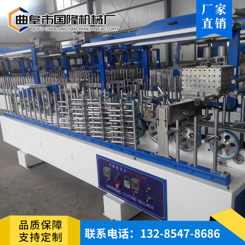 国隆机械 PVC角网格布包覆机 格栅板热胶护角线条包覆机