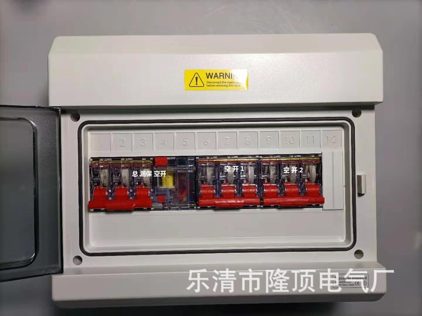 4150V/440V/460V/480V配电箱