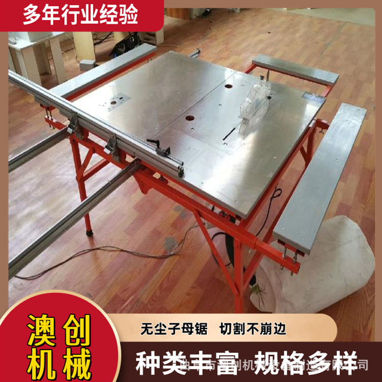 木工便携折叠无尘倒装推台锯