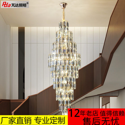 楼梯灯长吊灯别墅旋转简约现