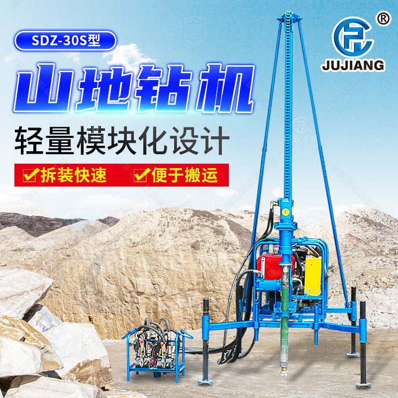 便携式取芯液压钻机工程地震波勘探物探钻机拆卸式气动山地钻机