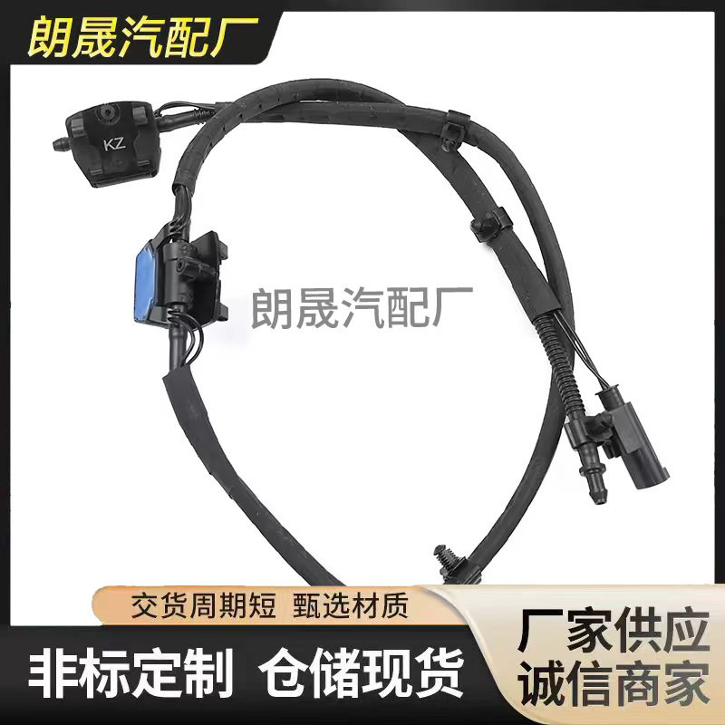适用宝马3系F30F31F35原装前挡风玻璃清洗器喷嘴61667276500