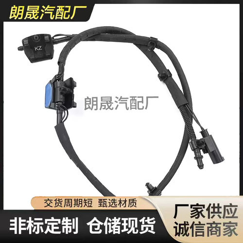 适用宝马3系F30F31F35原装前挡风玻璃清洗器喷嘴61667276500