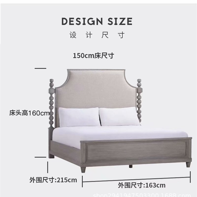出口外贸美式莫里印象高端别墅卧室实木高级灰双人大婚床家具