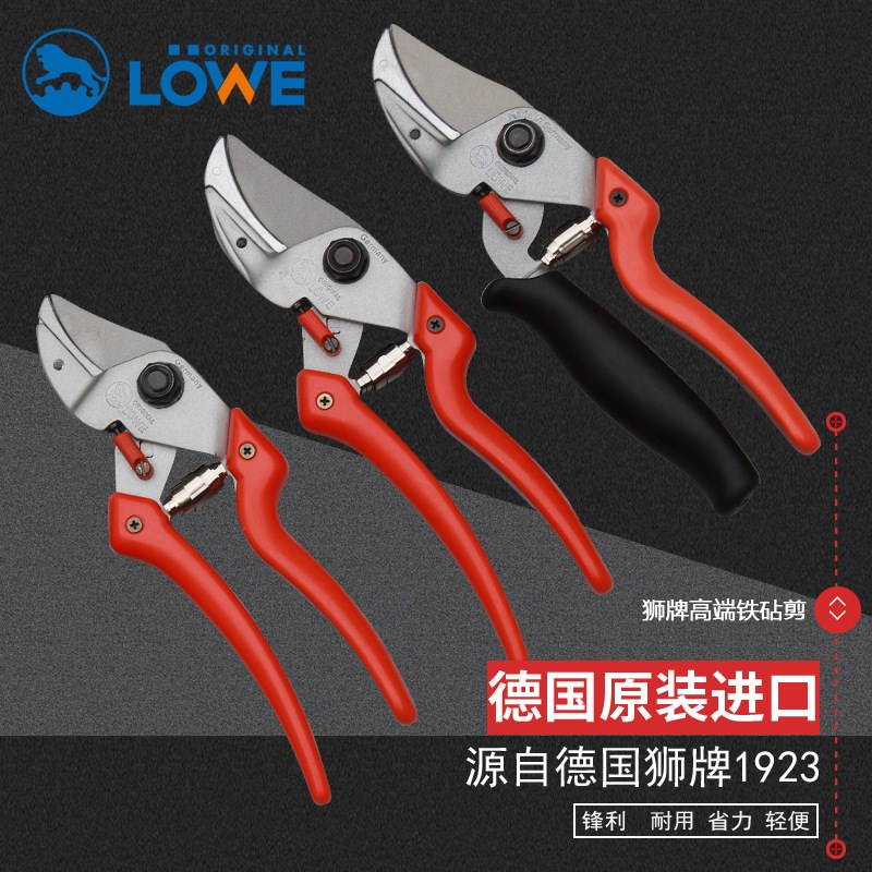 德国狮牌进口修枝剪刀8107果树剪子园艺手剪刀N8109园林粗枝剪工
