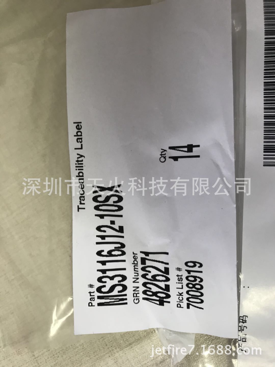 Amphenol安费诺MS美军标圆形航空插头MS3116J12-10SX