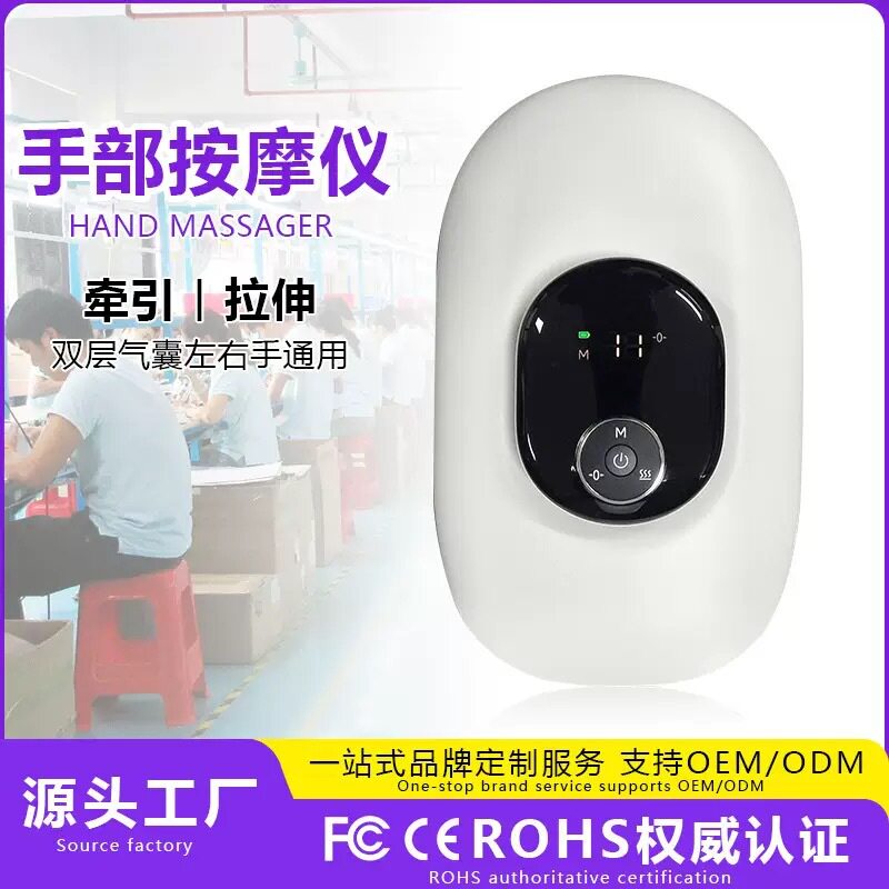 跨境手部按摩器拉伸手腕手指按摩仪热敷气压揉捏电动手指按摩器