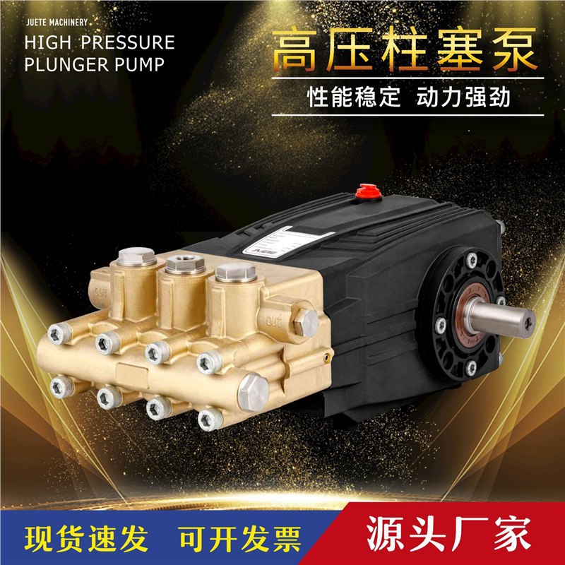 JPDH500高压柱塞泵真实压力