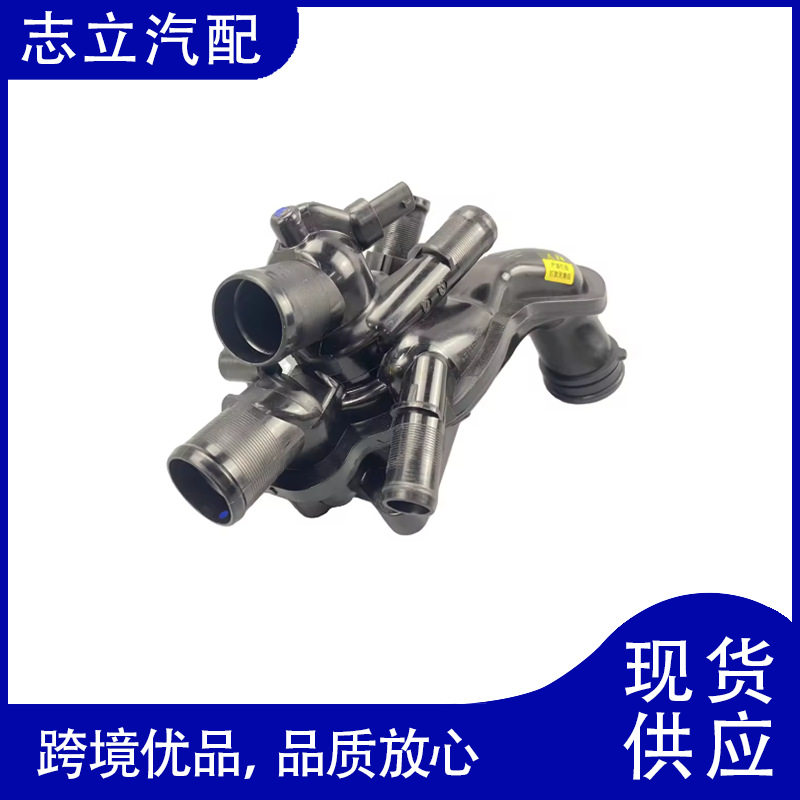 11538671513适用于宝马MINI车型发动机温控器
