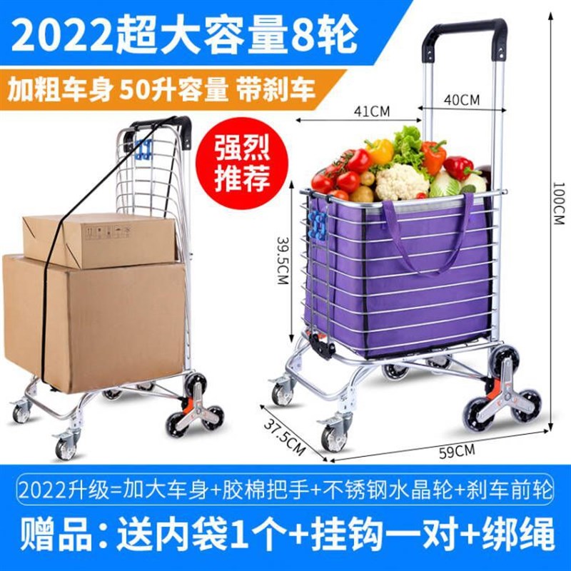 菜篮子手拉车h便携式可折叠购物车菜篮拉杆车拉拉车买菜车手推车