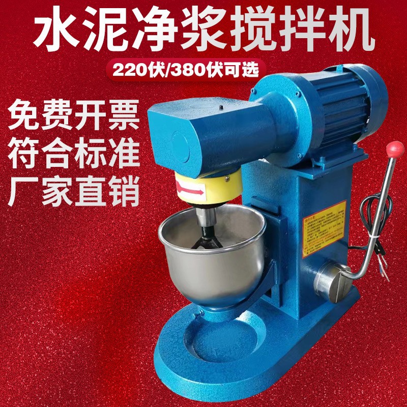 水泥净浆胶砂振动台新品