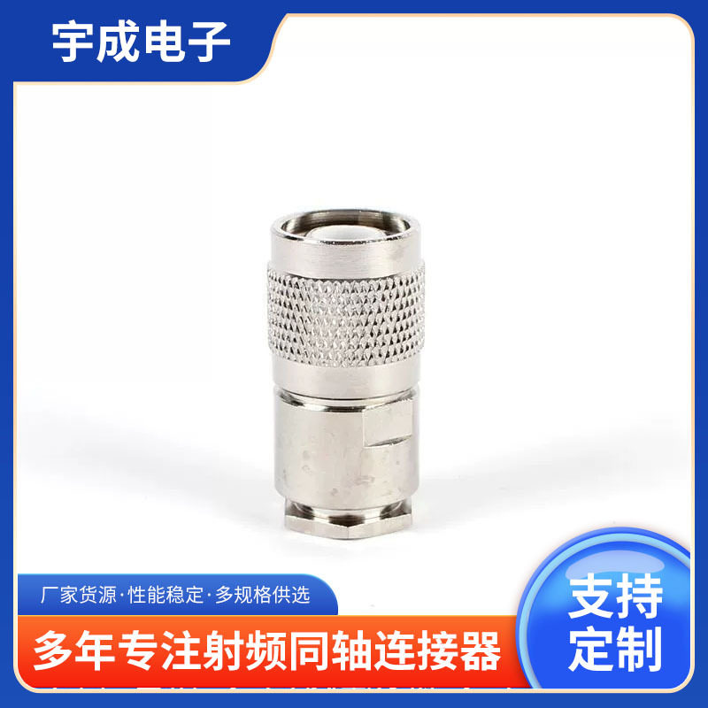 TNC-J13-J5-J7-J9射频同轴连接器厂家供应性能稳定量大从优
