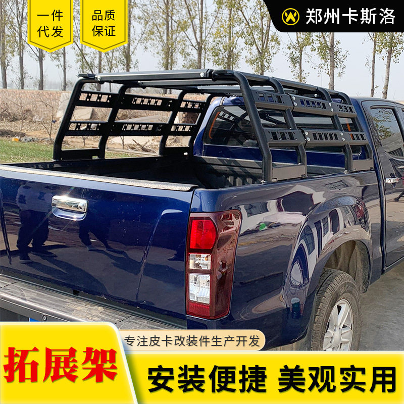 长安凯程f70/landtrack猎手悍途皮卡车框式大龙门架拓展架装帐蓬