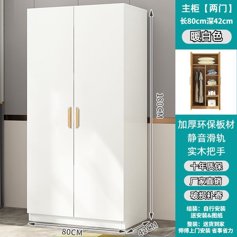 衣柜家用卧室出租房用实木质对开门成人衣柜简易组U装板式简约衣
