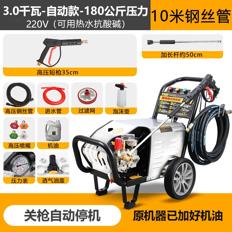 黑猫高压洗车机防腐蚀耐酸碱冷热水厨房重油污消毒商用水抢清洗机