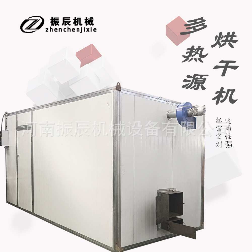 商用小鱼仔烤干机烧煤柴智能控温小白条风干机水产干货烘干设备