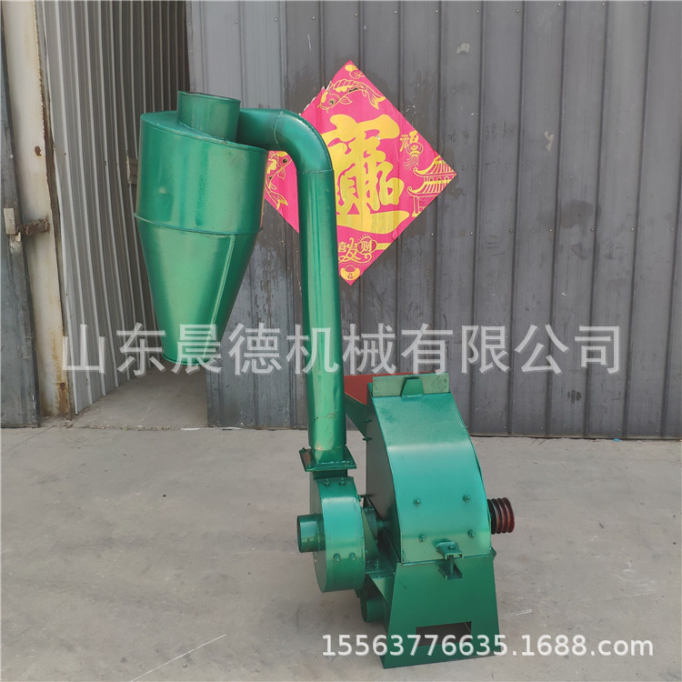 沙克龙草粉机 除尘秸秆粉碎花生秧稻壳粉糠机