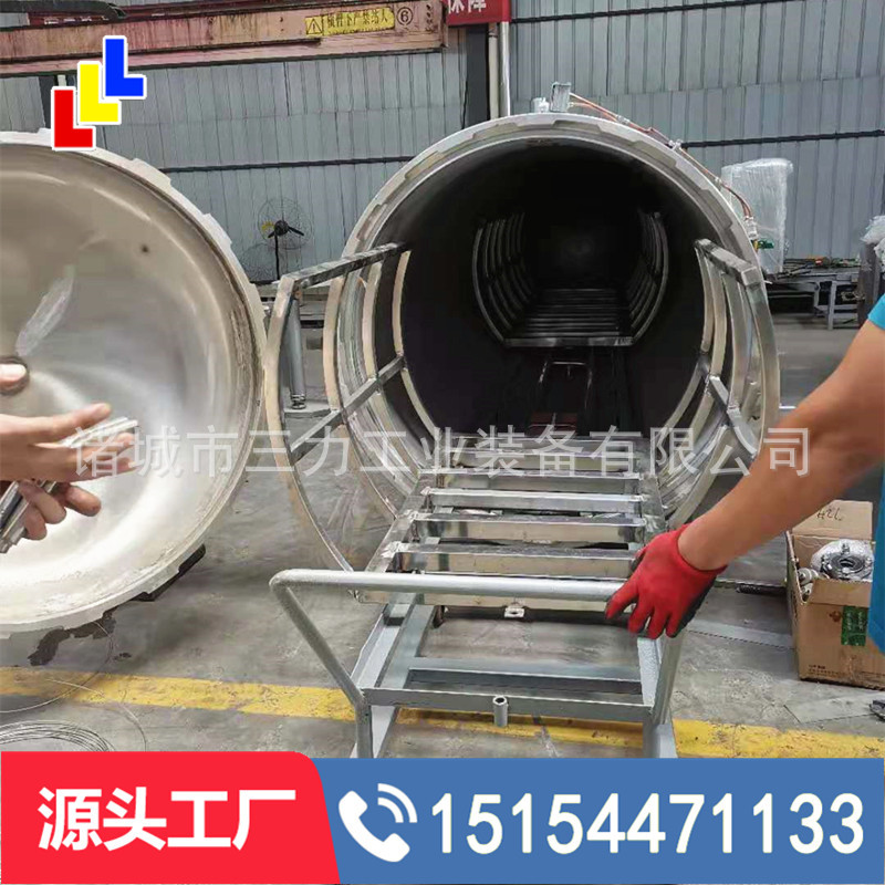 小型不锈钢竹子碳化罐 卧式蒸汽竹制品碳化罐 竹筒高温碳化罐设备