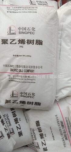 HDPE聚乙烯/齐鲁石化/5000SH