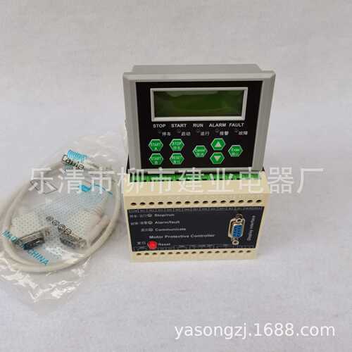 JB500-5A-UMH 700A 800A 电动机微机马达保护装置