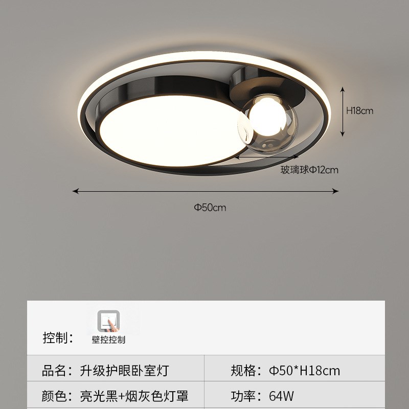 摩爵意式极简客厅吊灯p2025新款魔豆餐厅灯感黑色全屋套餐灯具