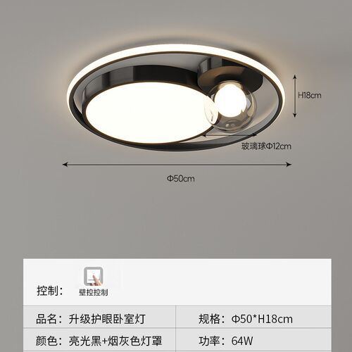 摩爵意式极简客厅吊灯p2025新款魔豆餐厅灯感黑色全屋套餐灯具