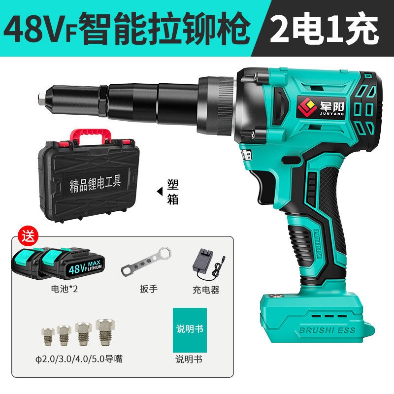 Xdd电动铆f钉枪锂电全自动抽芯机拉铆枪充电式无刷拉钉铆抢压铆钉