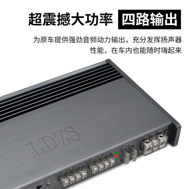 发烧友车载功放汽车HIFI功放100WD*4路输出音频处理器音响改装发