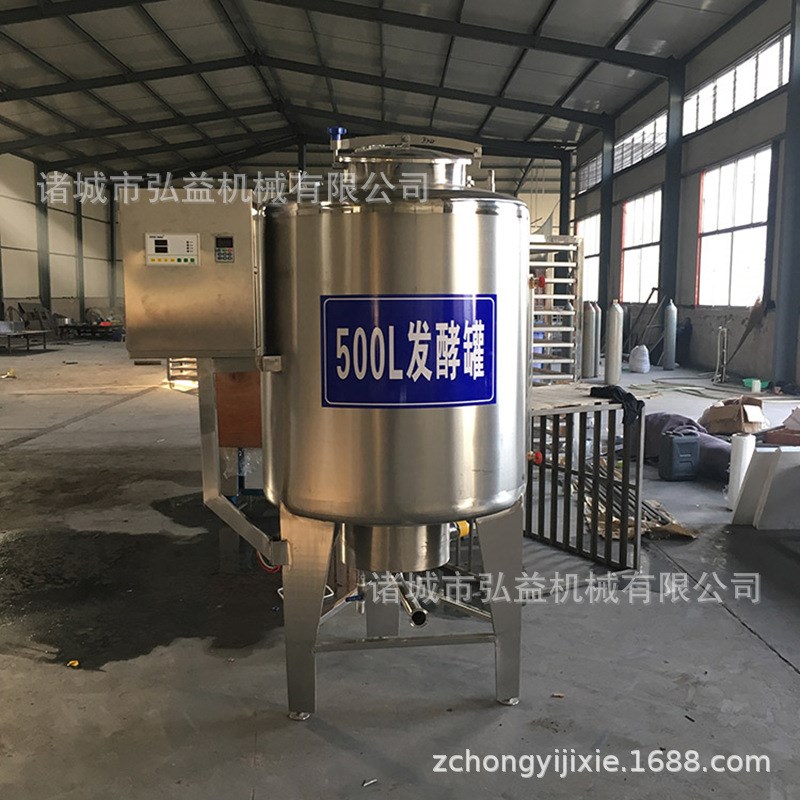 牛奶杀菌罐 酸奶发酵罐 N 立式发酵罐生产