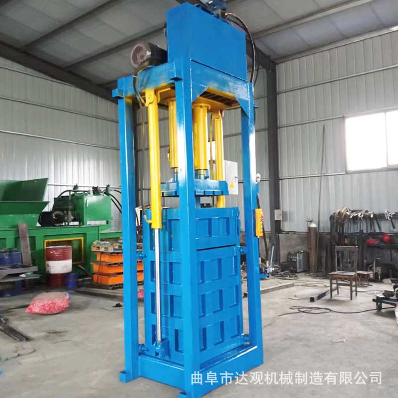 废纸立式液压打包机 塑料瓶奶盒超市纸箱压缩打包机服装 打包机