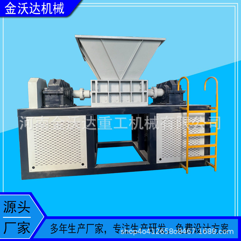 小型塑料筐塑料托盘撕碎机