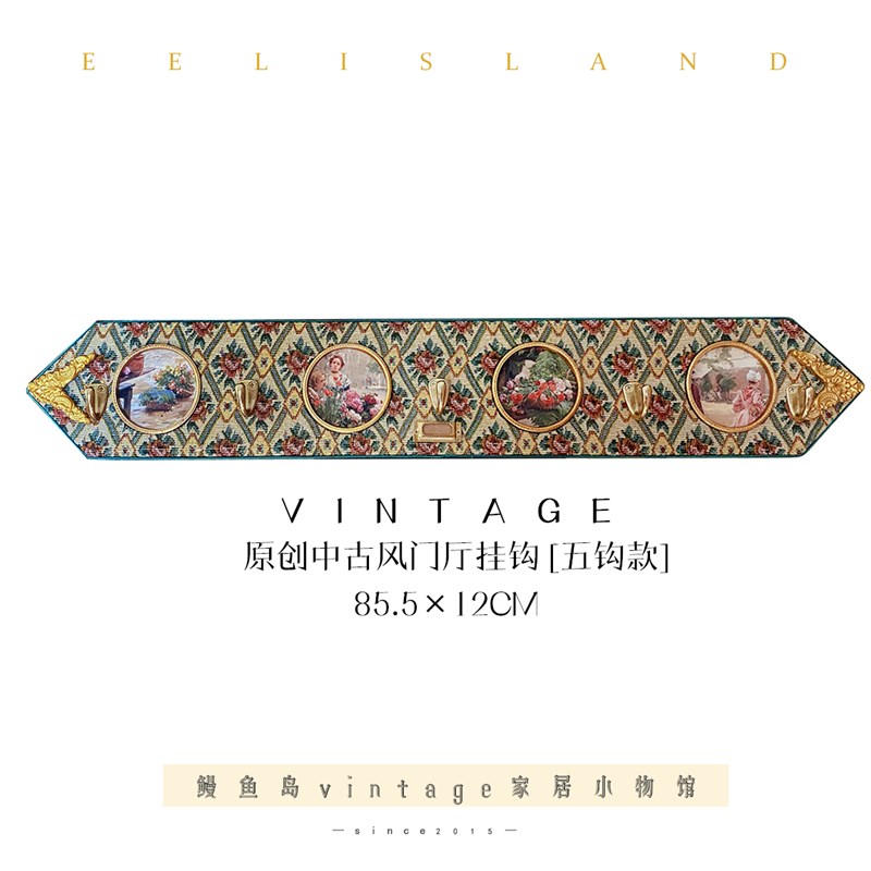 原v创intage法式钩众中古风客厅门厅玄关织布装饰画挂小钥匙挂件