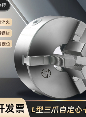 高精度1爪自定心夹头加高K三1-8  1000160 200