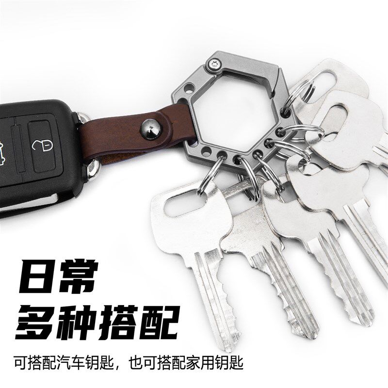 钛小金六边型快开设计汽车钥匙圈钥具环挂电筒合工匙卡扣EDC挂钩