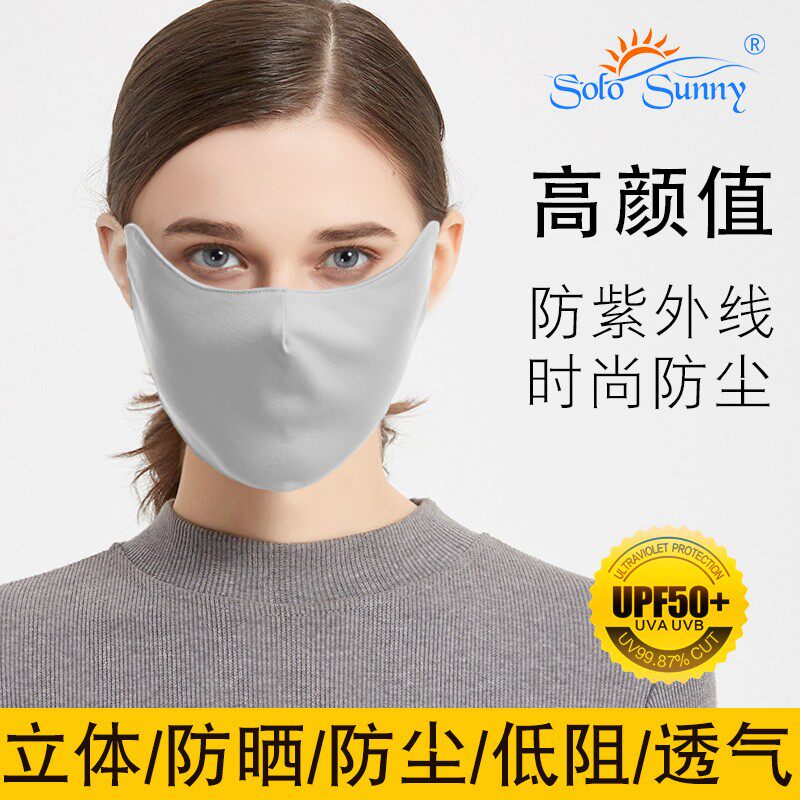 口罩透阳防款外线春夏季全棉 加大防尘保暖面罩 女士遮气薄紫时尚