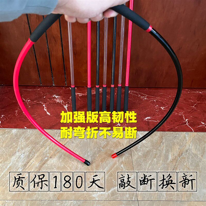 树脂带力教尺戒鞭细藤条老师家长学生指读舞蹈指挥棒弹套头握把款