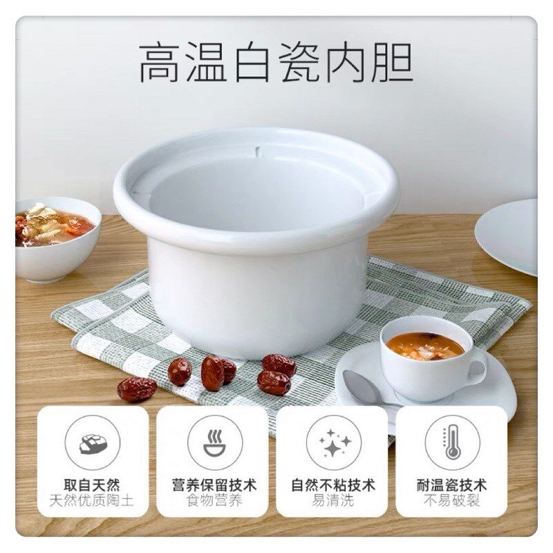 天粥智能电炖际1-2-5人陶瓷煮锅煲汤BB辅食紫砂锅2-3L文火慢炖