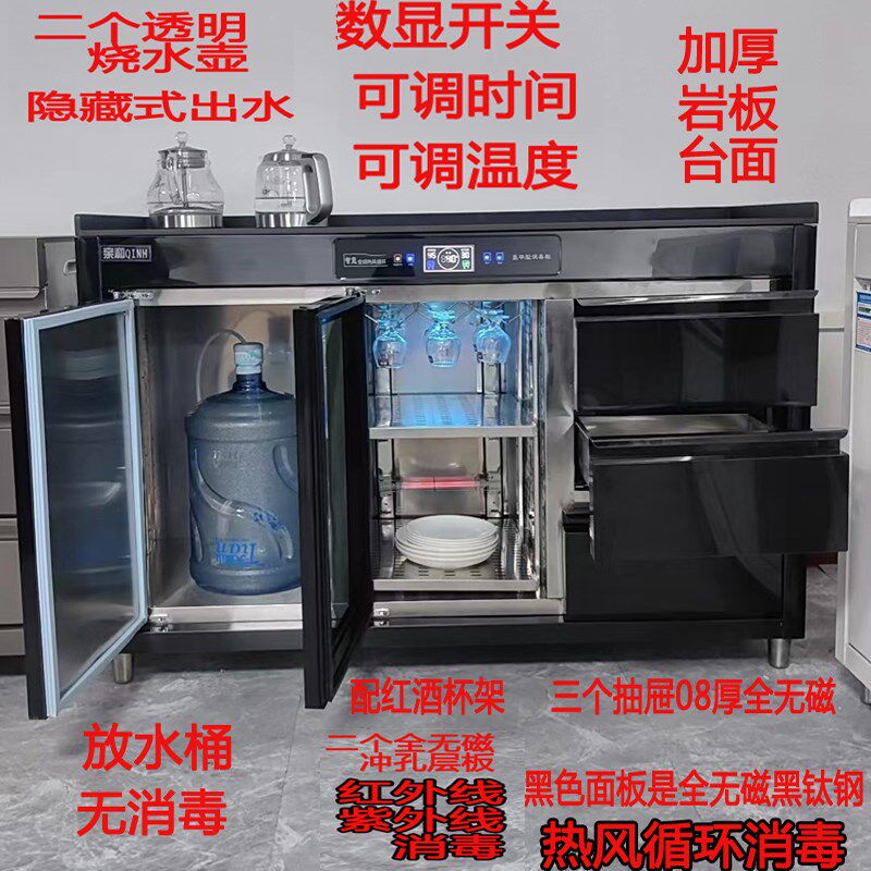消和定制订做茶水柜亲毒柜商用现代简一多功能动餐边柜约体茶吧机